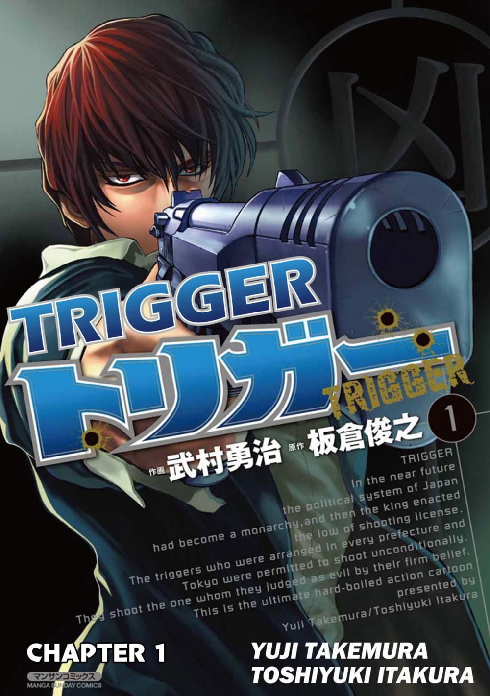 Big bigCover of TRIGGER