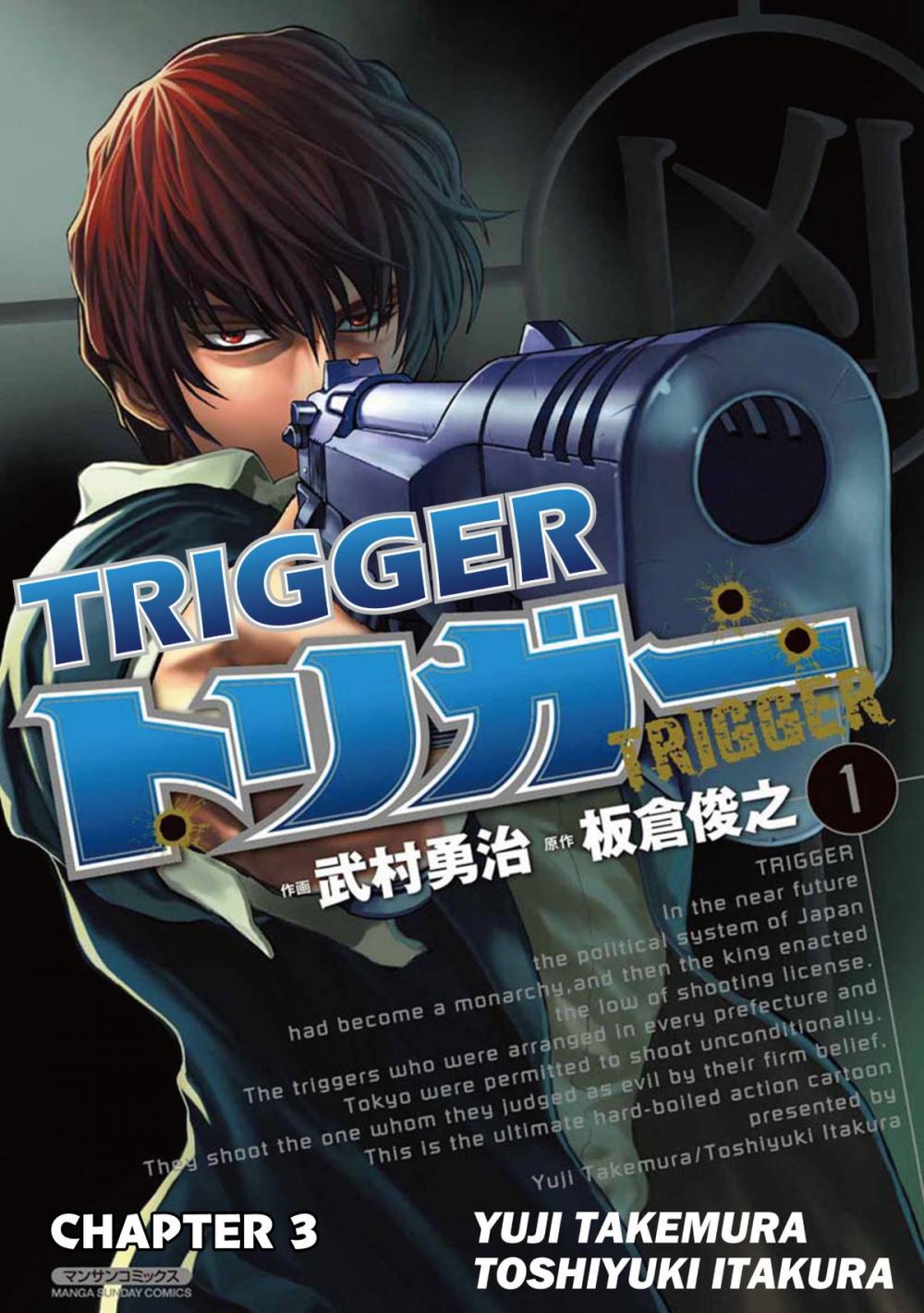 Big bigCover of TRIGGER