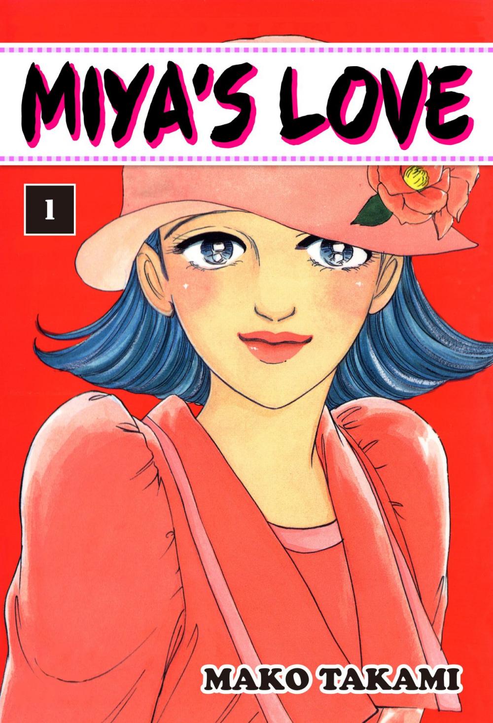 Big bigCover of MIYA'S LOVE