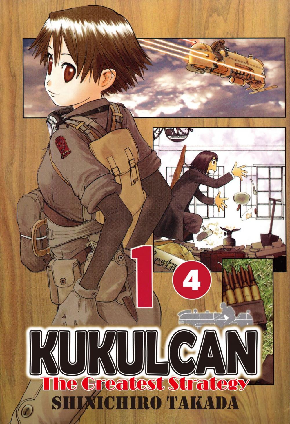 Big bigCover of KUKULCAN The Greatest Strategy