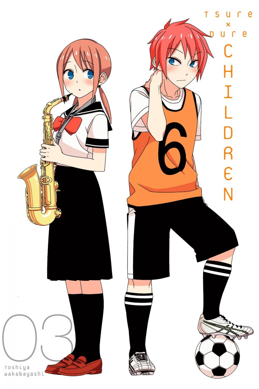 Big bigCover of Tsuredure Children