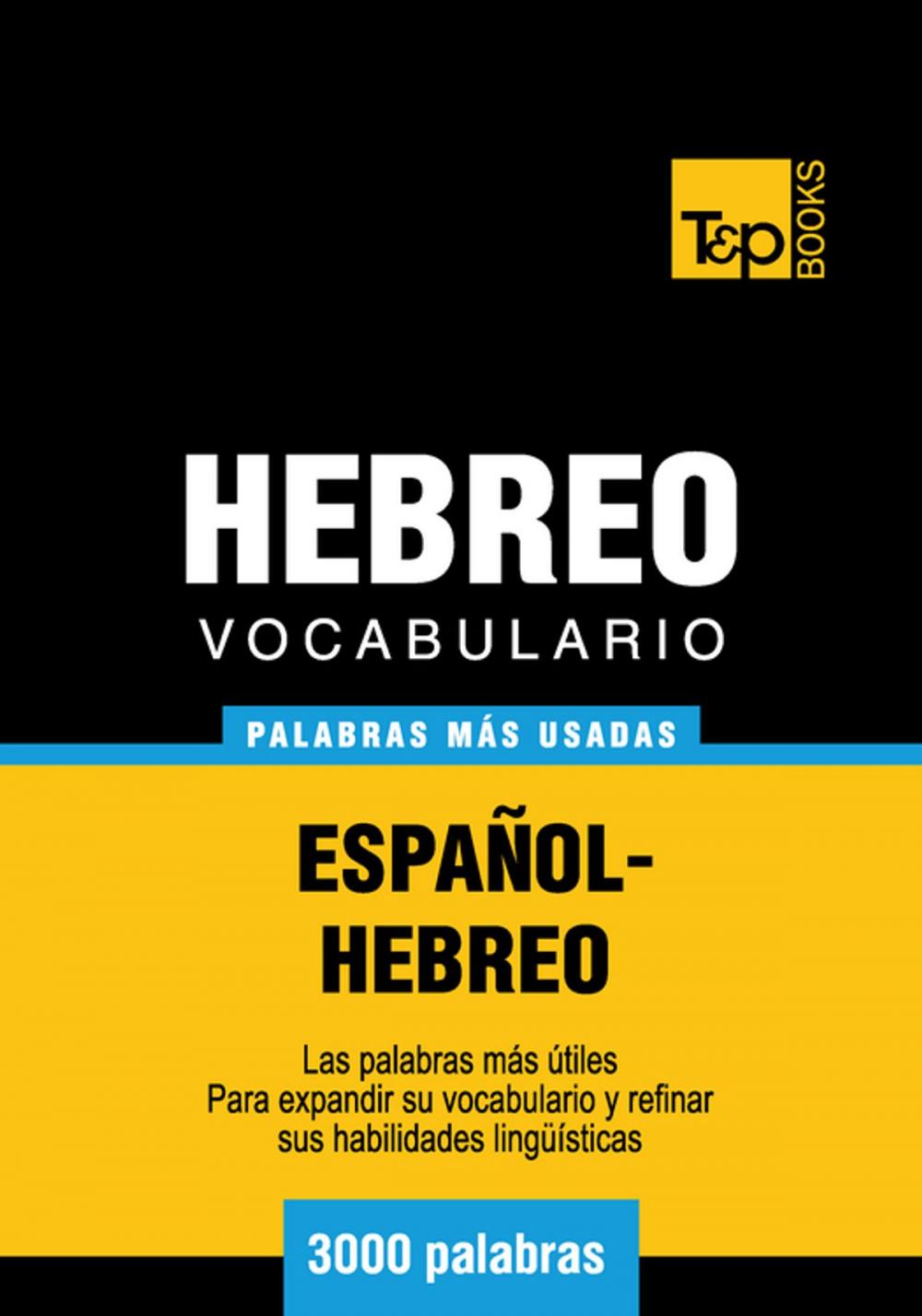 Big bigCover of Vocabulario Español-Hebreo - 3000 palabras más usadas