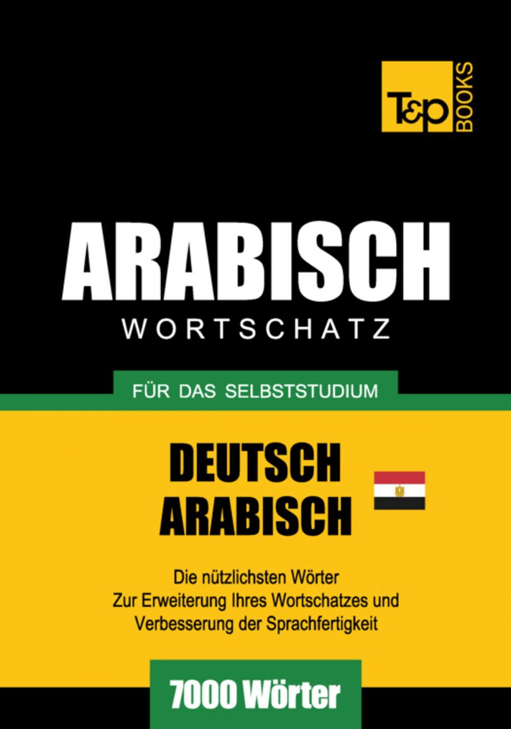 Big bigCover of Wortschatz Deutsch - Ägyptisch-Arabisch für das Selbststudium - 7000 Wörter