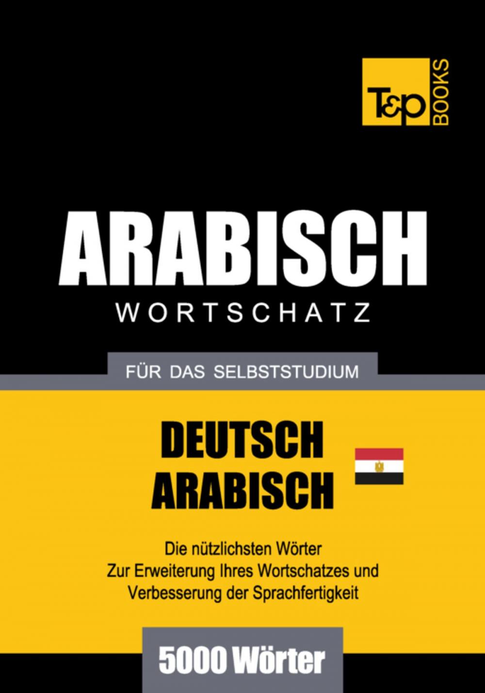 Big bigCover of Wortschatz Deutsch - Ägyptisch-Arabisch für das Selbststudium - 5000 Wörter