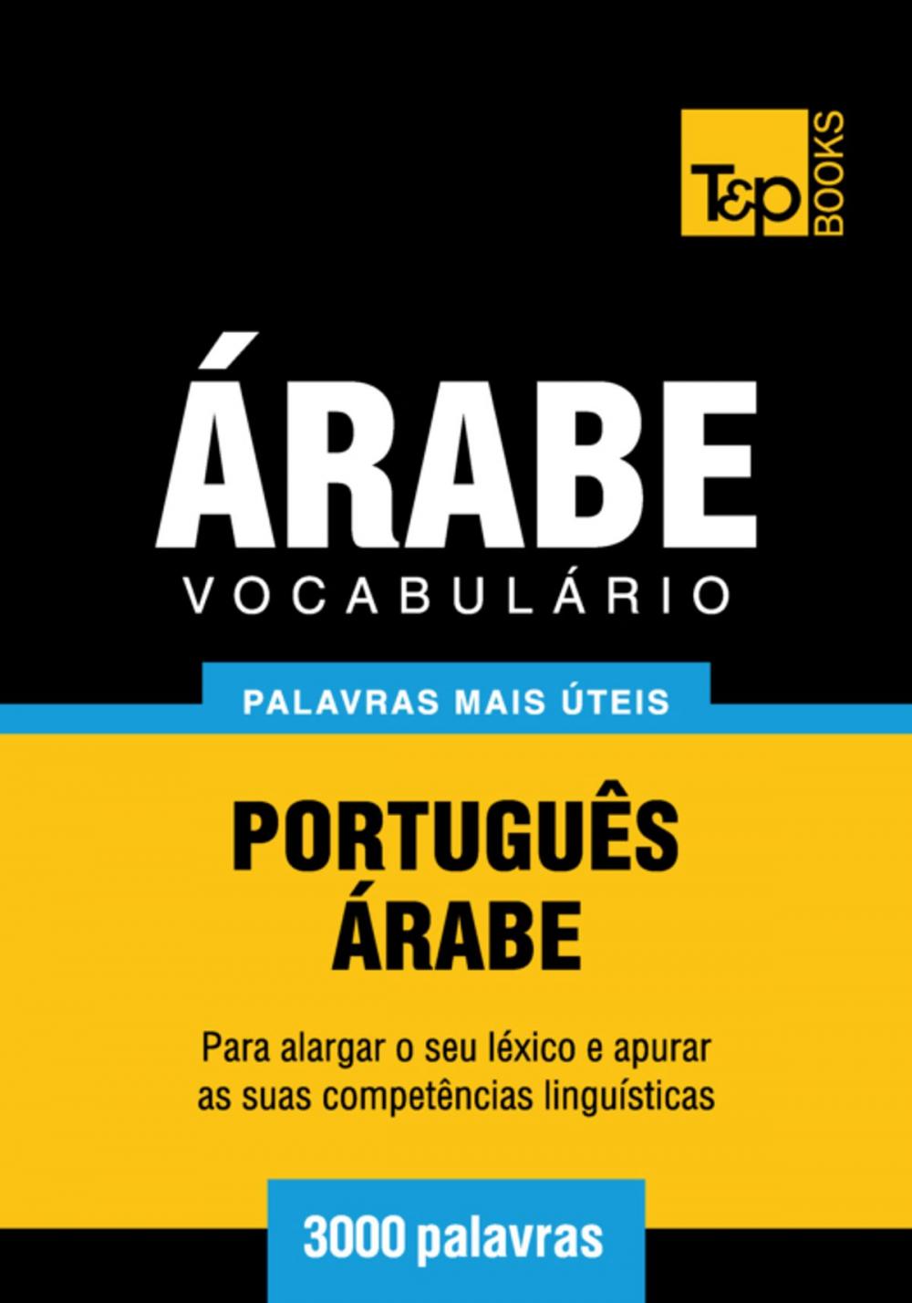 Big bigCover of Vocabulário Português-Árabe - 3000 palavras mais úteis