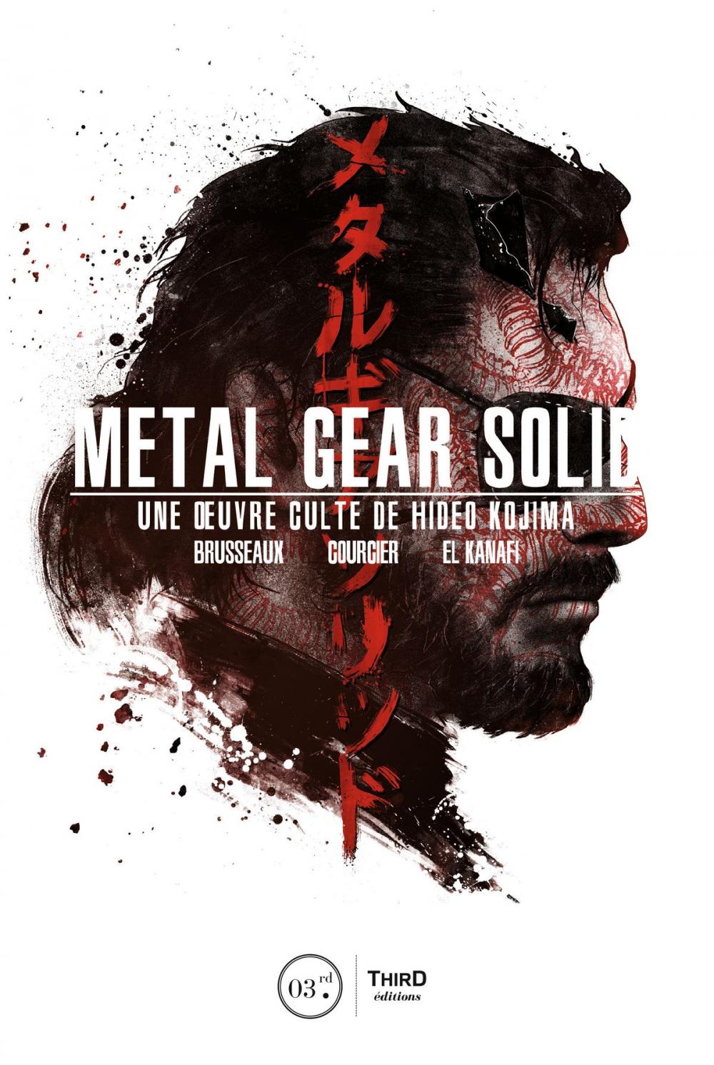 Big bigCover of Metal Gear Solid