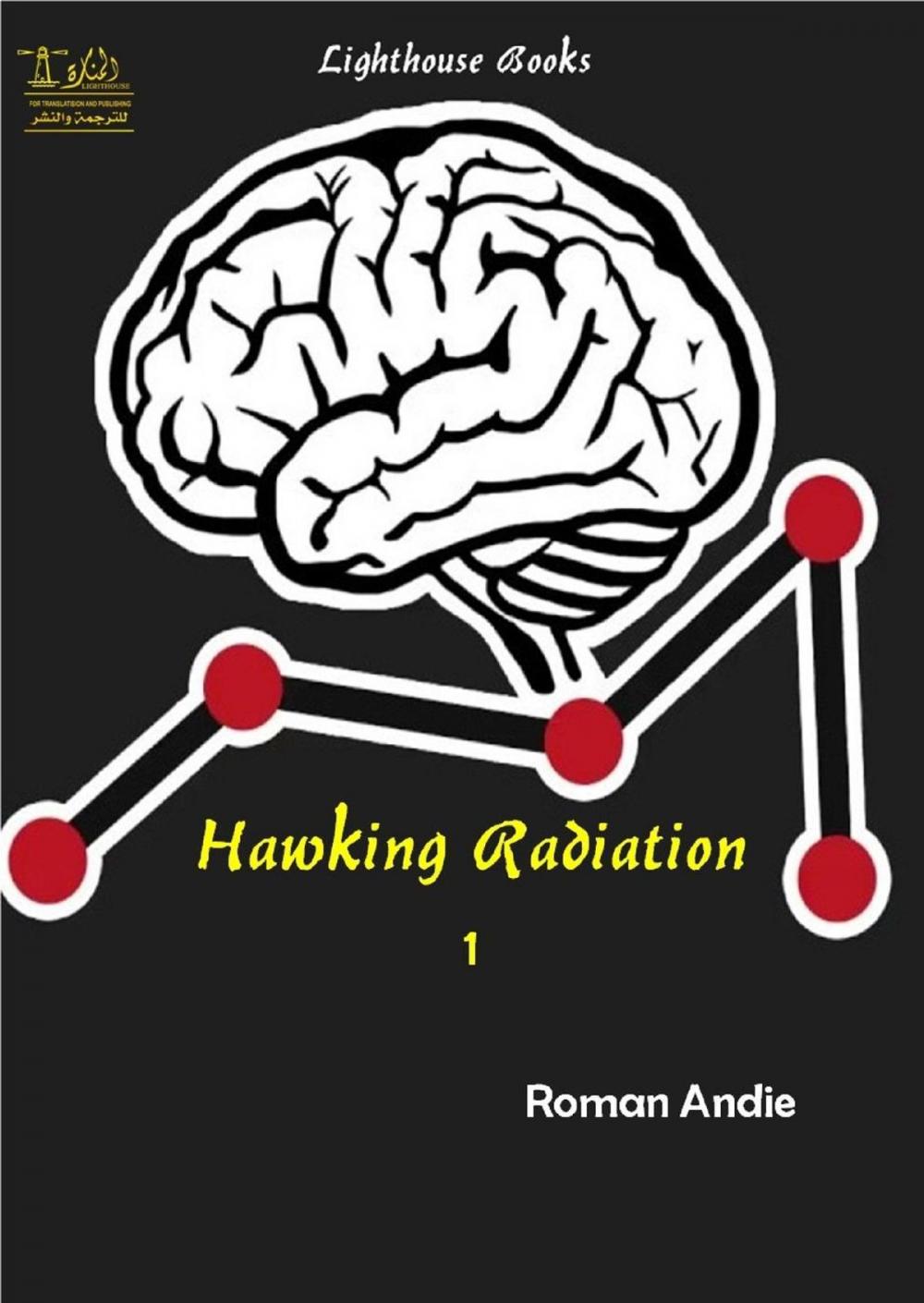 Big bigCover of Hawking Radiation 1