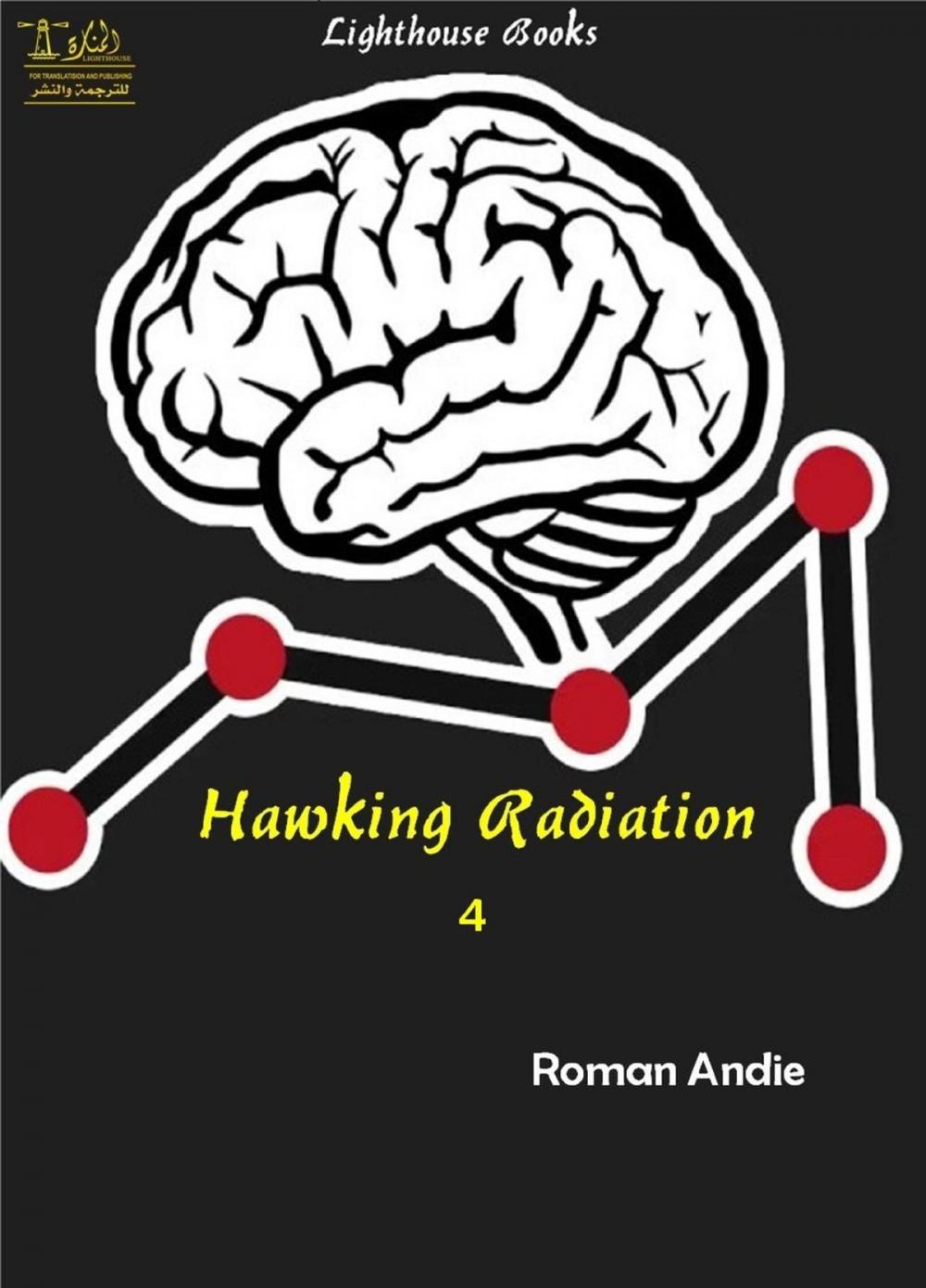 Big bigCover of Hawking Radiation 4