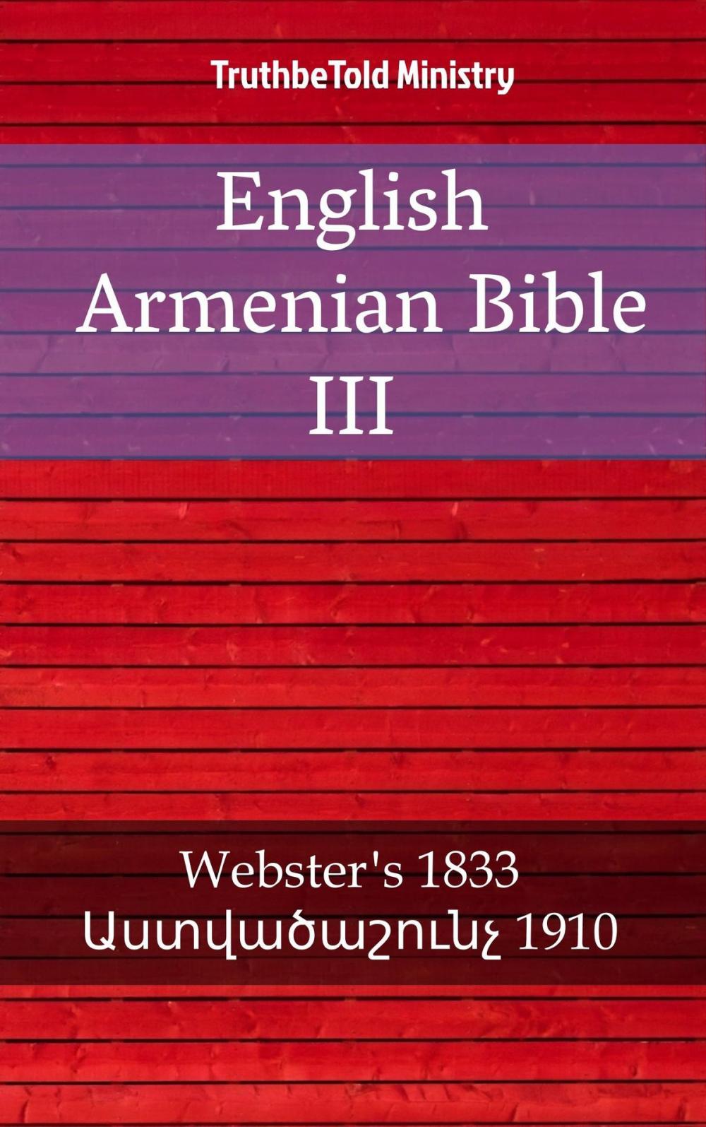 Big bigCover of English Armenian Bible III