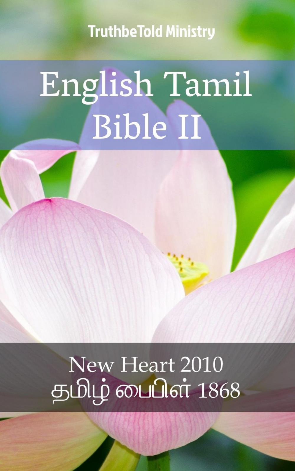 Big bigCover of English Tamil Bible II