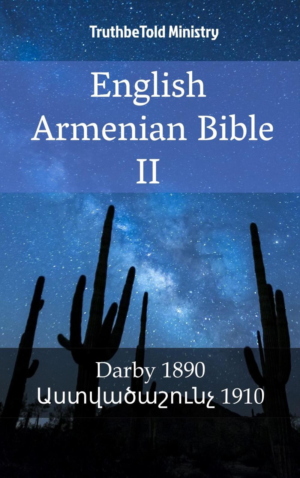 Big bigCover of English Armenian Bible II