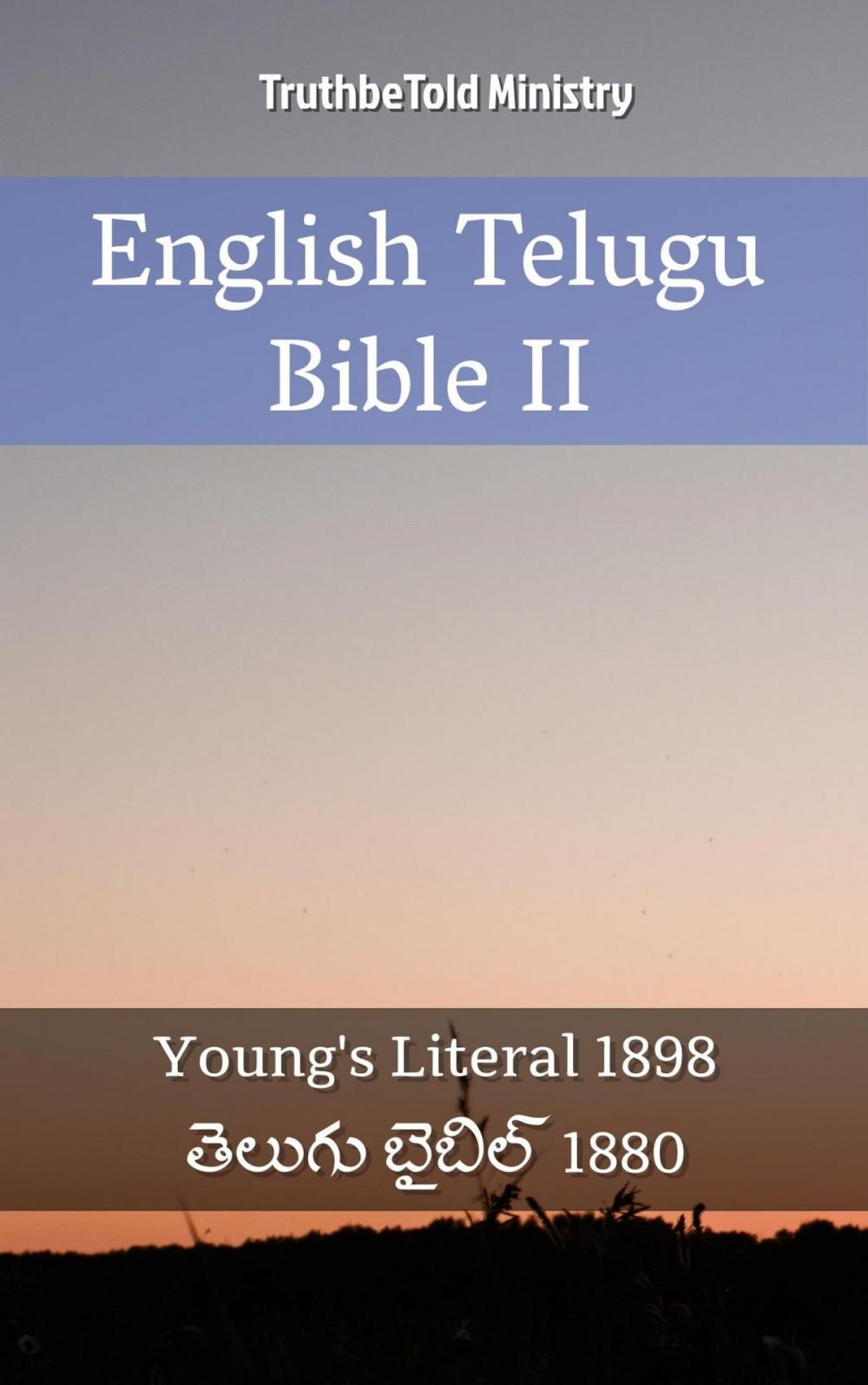 Big bigCover of English Telugu Bible II