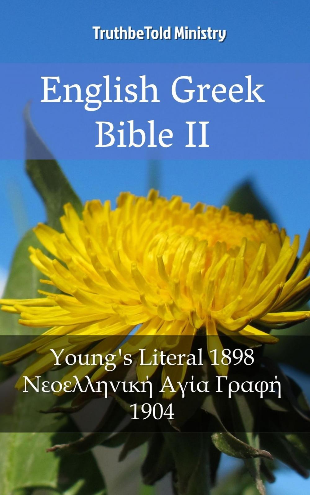 Big bigCover of English Greek Bible II