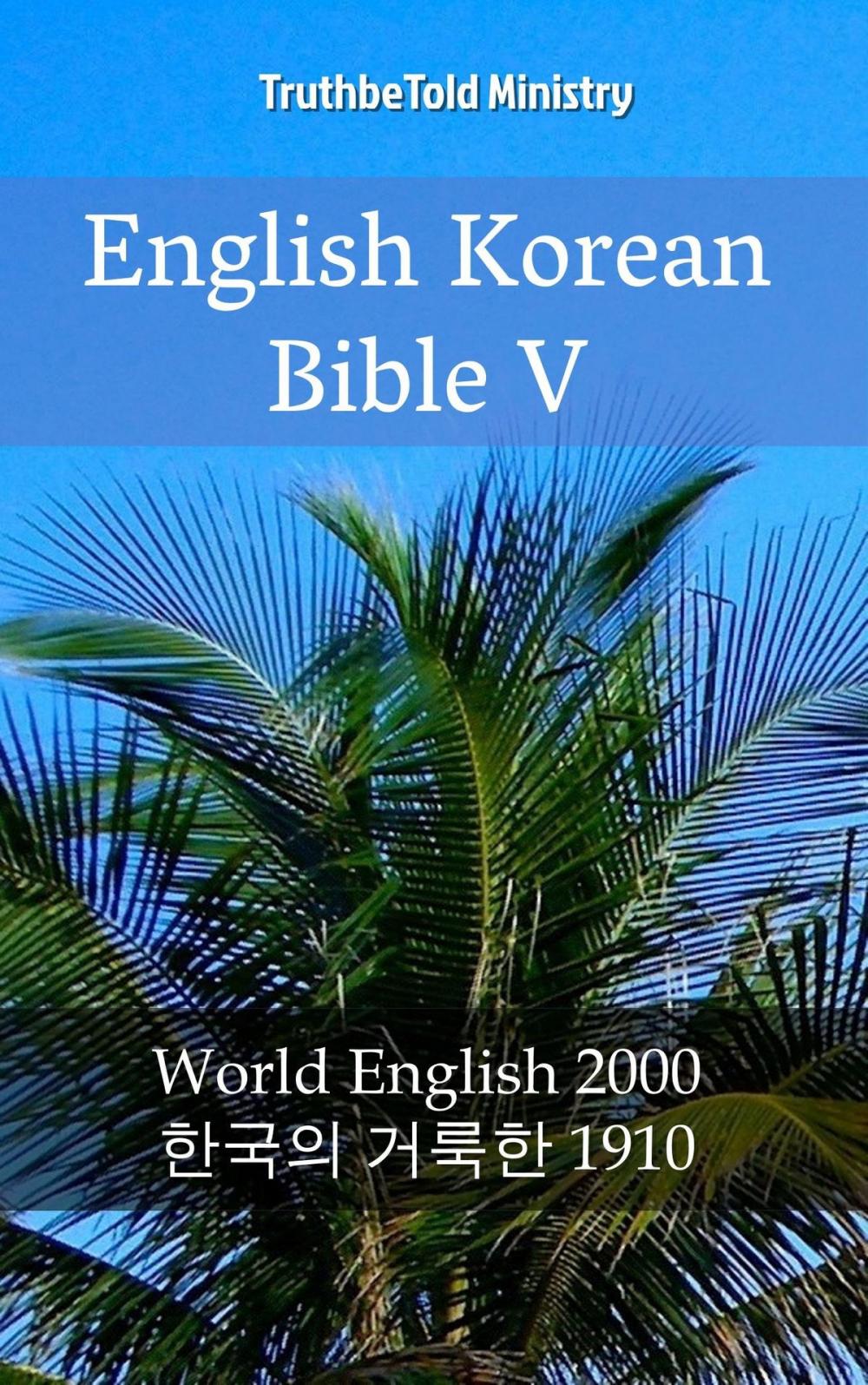 Big bigCover of English Korean Bible V