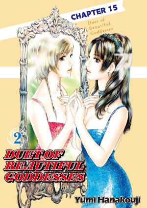 Cover of the book DUET OF BEAUTIFUL GODDESSES by Heater Case