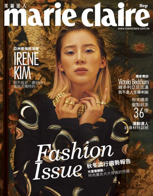 Cover of the book Marie Claire No.293 by , 國際亞洲出版股份有限公司