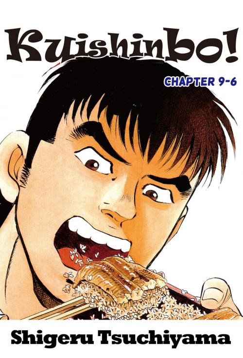 Cover of the book Kuishinbo! by Shigeru Tsuchiyama, NIHONBUNGEISHA Co.,Ltd.