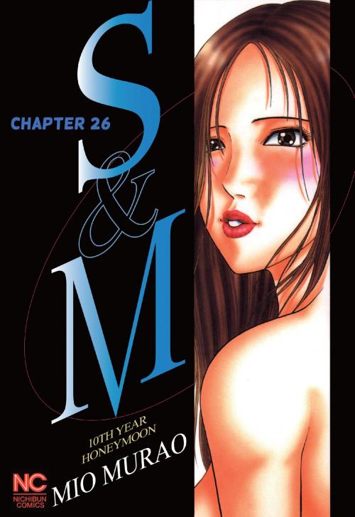 Cover of the book S and M by Mio Murao, NIHONBUNGEISHA Co.,Ltd.