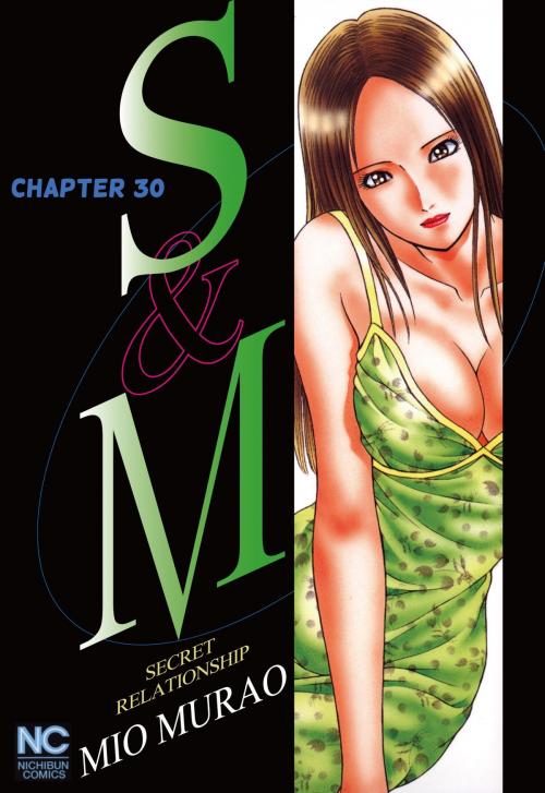 Cover of the book S and M by Mio Murao, NIHONBUNGEISHA Co.,Ltd.