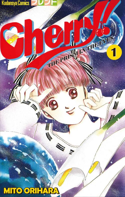 Cover of the book Cherry! by Mito Orihara, Beaglee Inc.