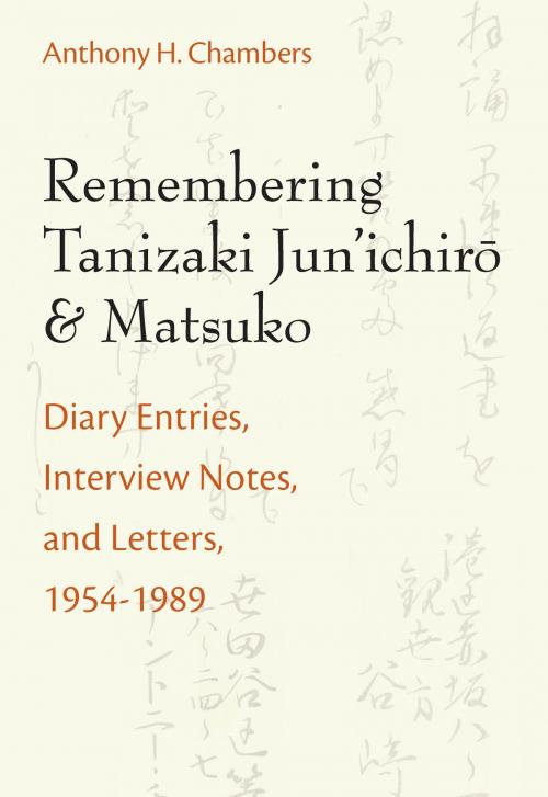 Cover of the book Remembering Tanizaki Jun’ichiro and Matsuko by Anthony Hood Chambers, University of Michigan Press