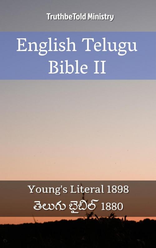 Cover of the book English Telugu Bible II by TruthBeTold Ministry, TruthBeTold Ministry