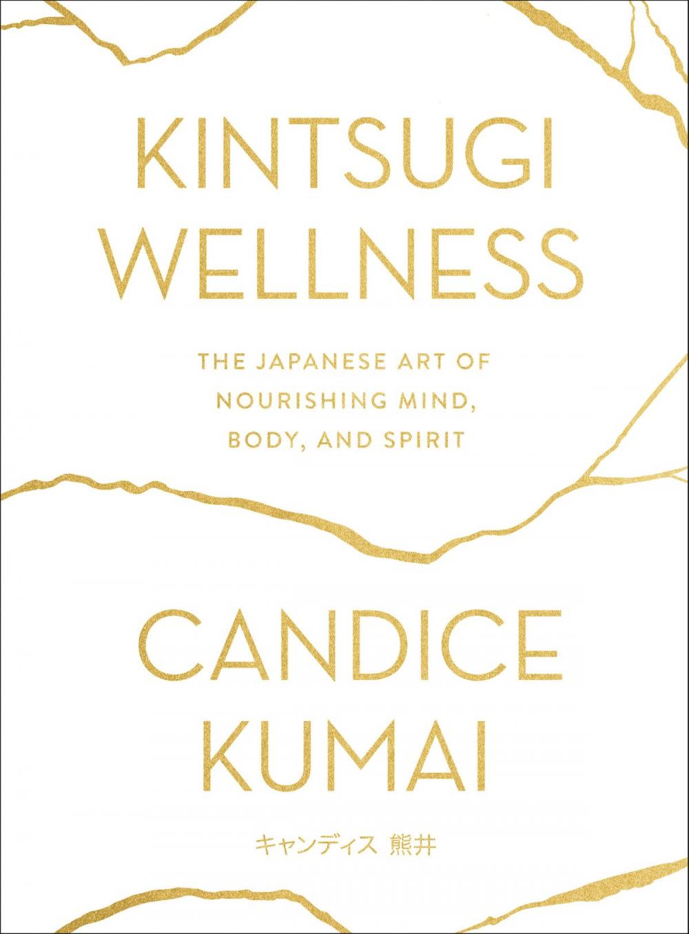 Big bigCover of Kintsugi Wellness