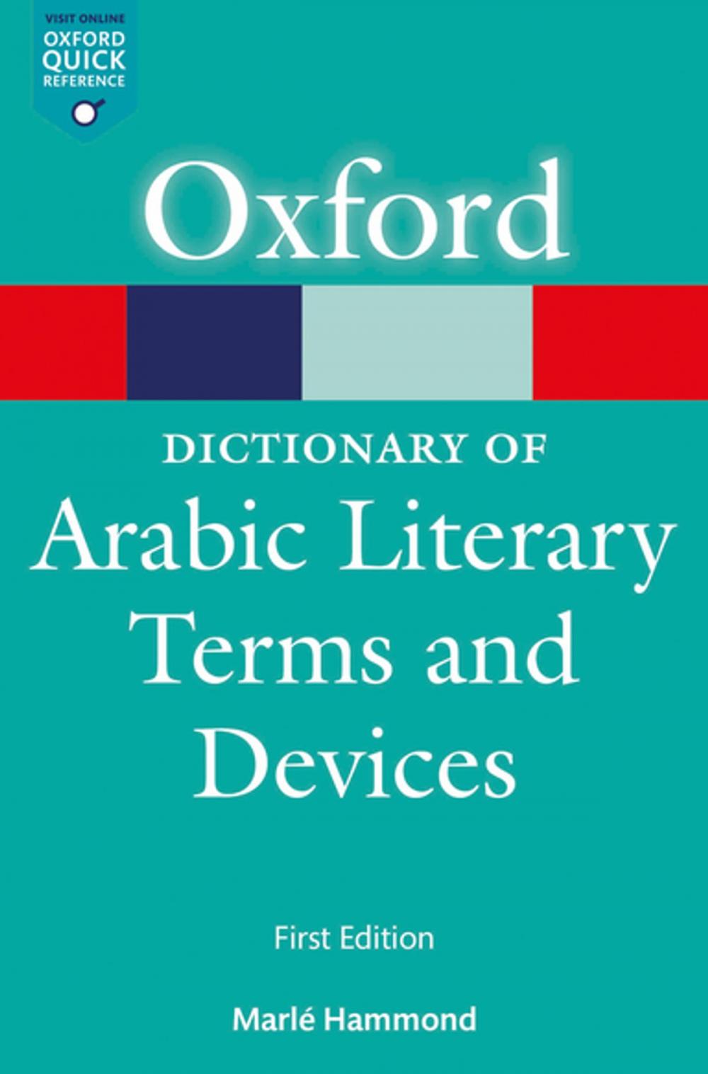 Big bigCover of A Dictionary of Arabic Literary Terms and Devices