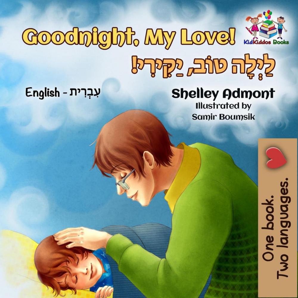 Big bigCover of Goodnight, My Love! (English Hebrew children's book)