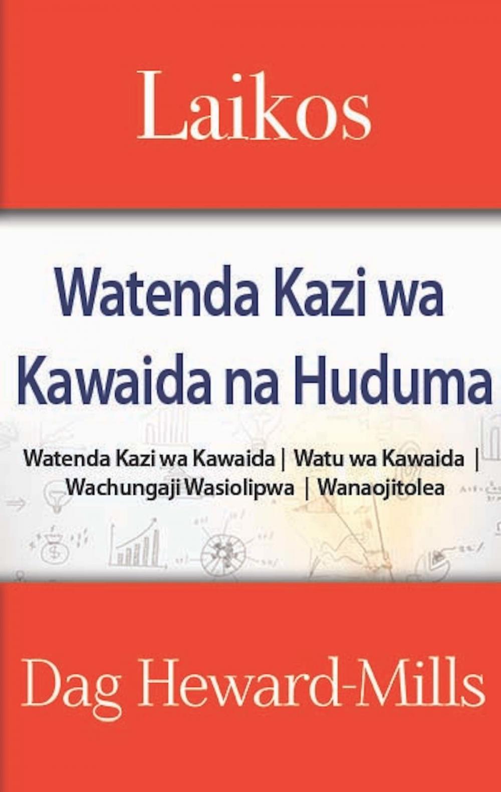 Big bigCover of Laikos: Watenda Kazi wa Kawaida na Huduma