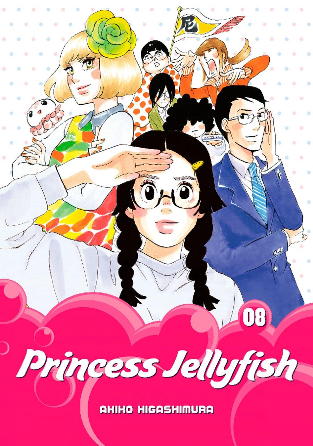 Big bigCover of Princess Jellyfish