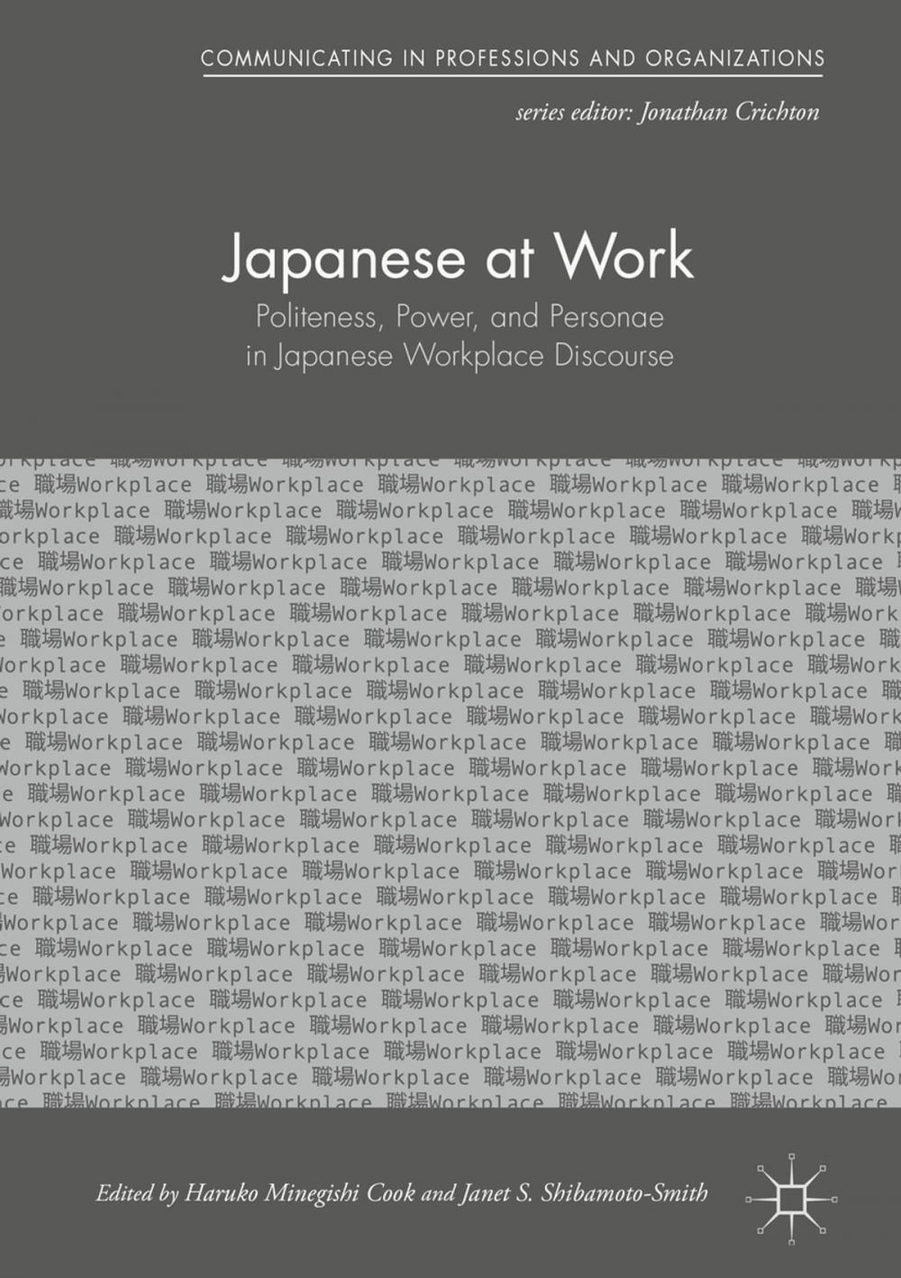 Big bigCover of Japanese at Work