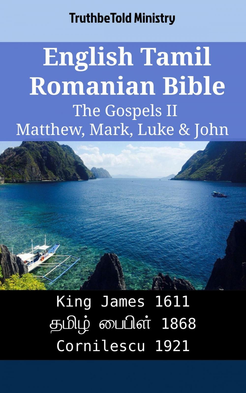 Big bigCover of English Tamil Romanian Bible - The Gospels II - Matthew, Mark, Luke & John