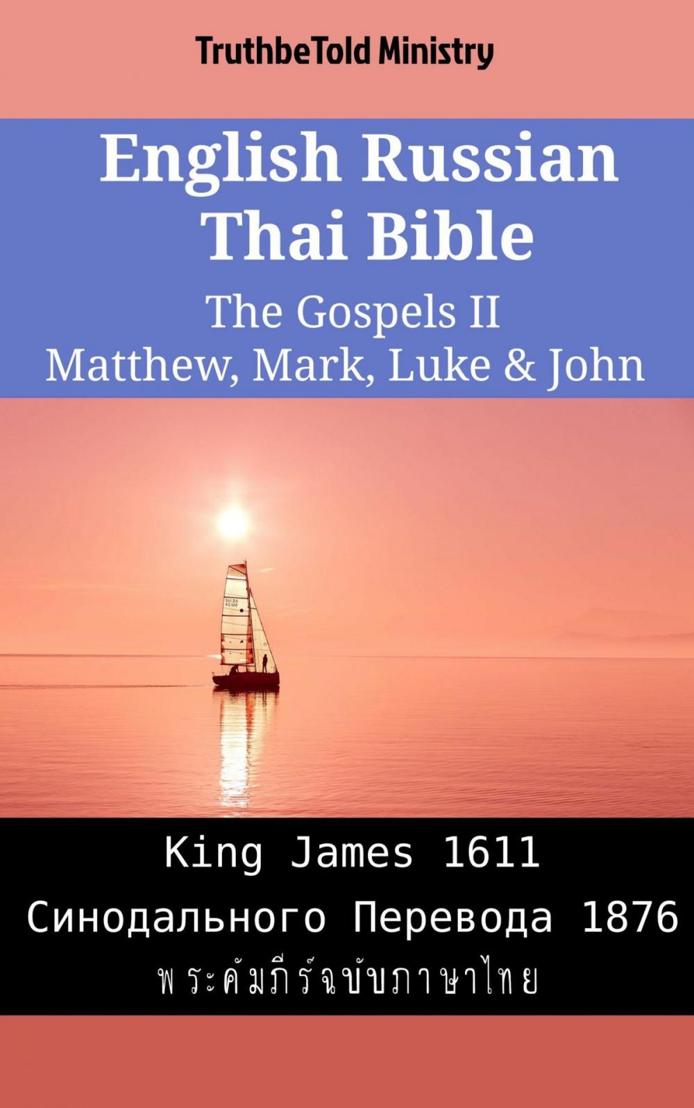 Big bigCover of English Russian Thai Bible - The Gospels II - Matthew, Mark, Luke & John