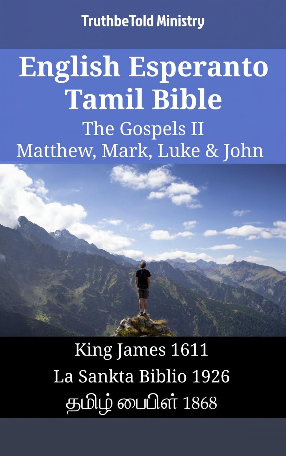 Big bigCover of English Esperanto Tamil Bible - The Gospels II - Matthew, Mark, Luke & John