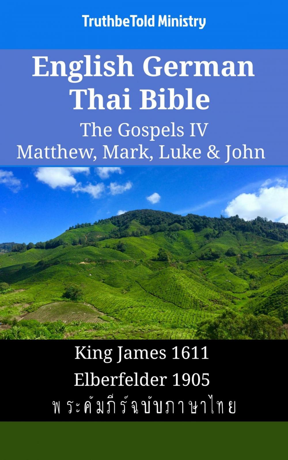 Big bigCover of English German Thai Bible - The Gospels IV - Matthew, Mark, Luke & John