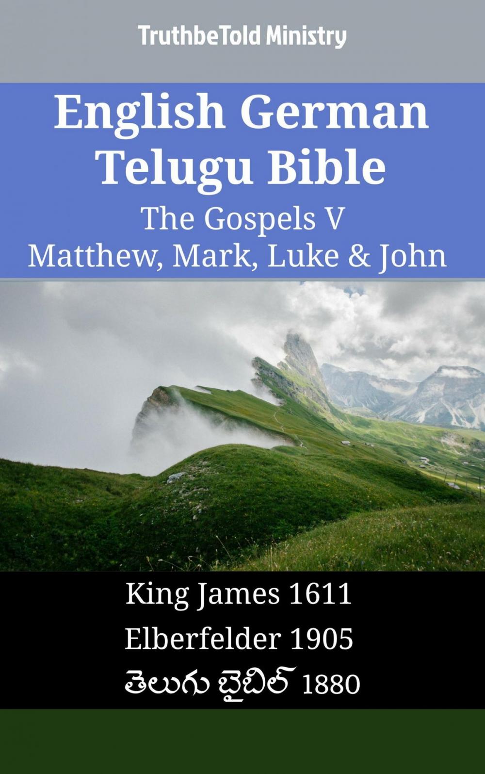 Big bigCover of English German Telugu Bible - The Gospels V - Matthew, Mark, Luke & John