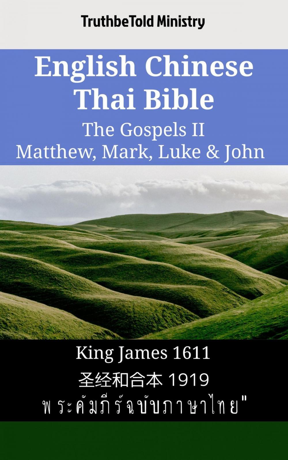 Big bigCover of English Chinese Thai Bible - The Gospels II - Matthew, Mark, Luke & John