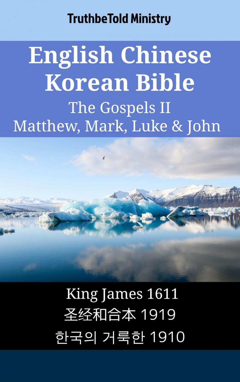 Big bigCover of English Chinese Korean Bible - The Gospels II - Matthew, Mark, Luke & John