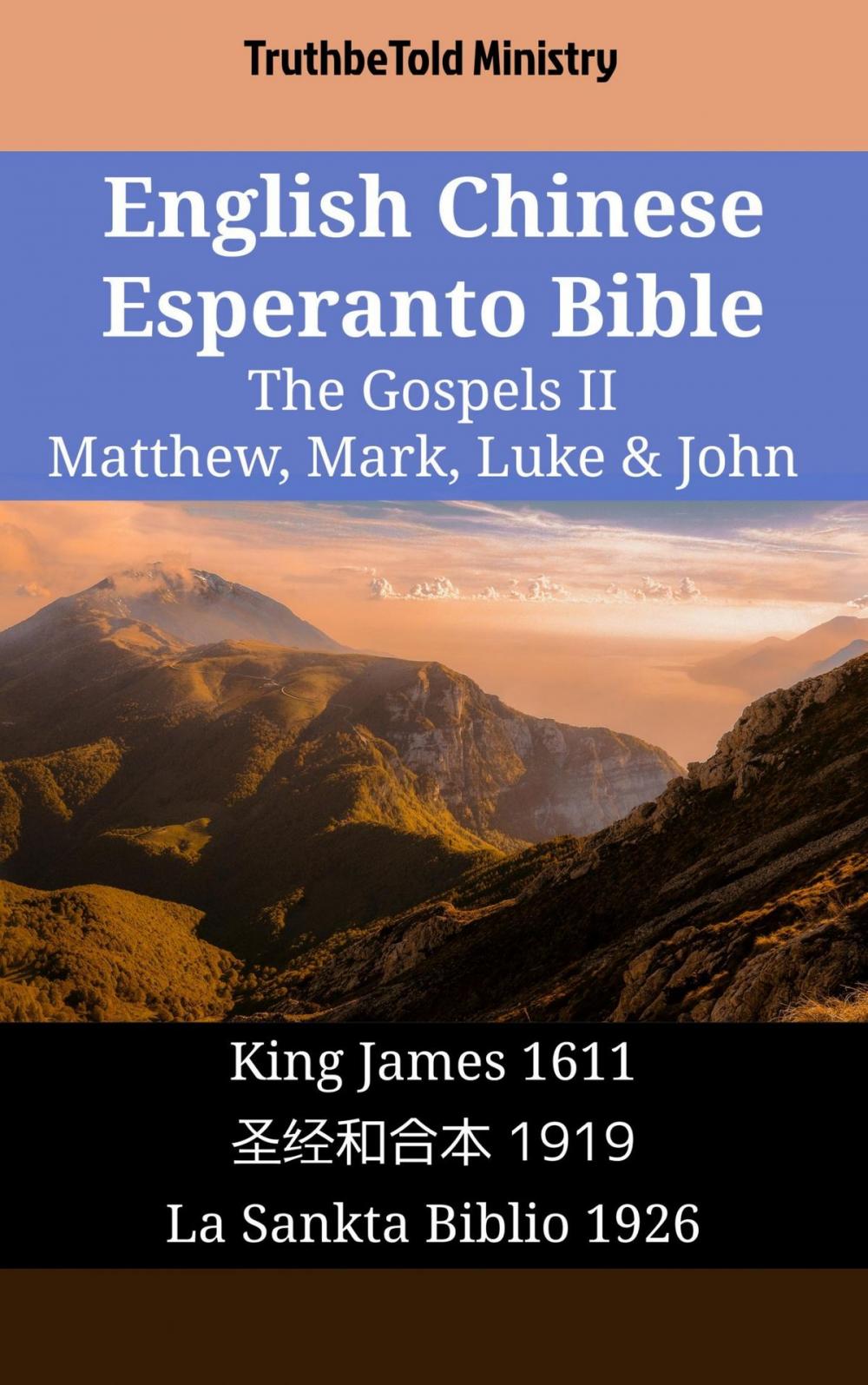 Big bigCover of English Chinese Esperanto Bible - The Gospels II - Matthew, Mark, Luke & John