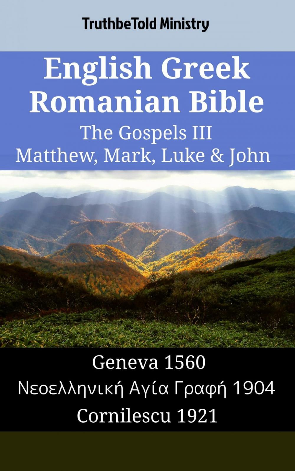 Big bigCover of English Greek Romanian Bible - The Gospels III - Matthew, Mark, Luke & John