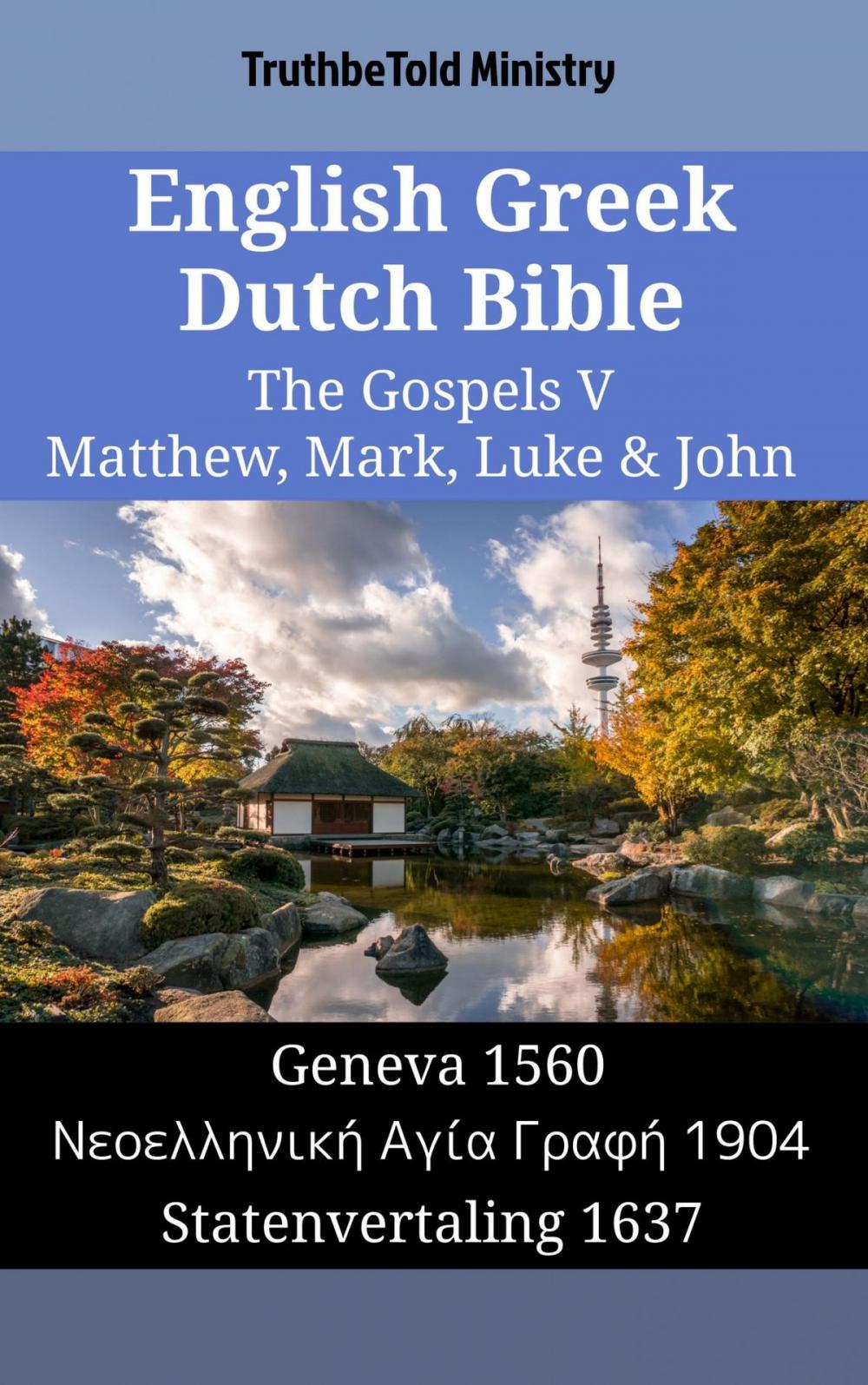 Big bigCover of English Greek Dutch Bible - The Gospels V - Matthew, Mark, Luke & John