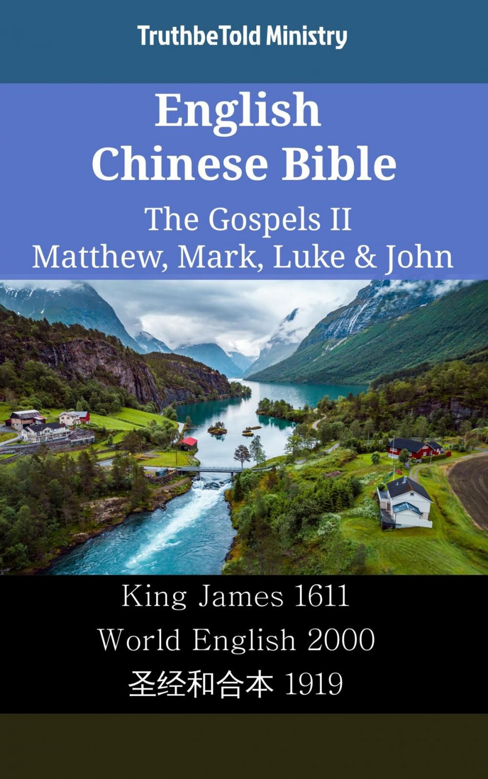 Big bigCover of English Chinese Bible - The Gospels II - Matthew, Mark, Luke & John