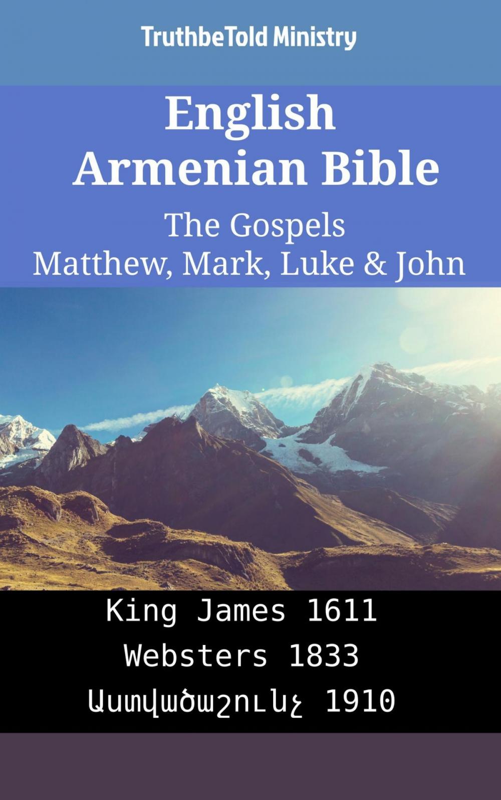 Big bigCover of English Armenian Bible - The Gospels - Matthew, Mark, Luke & John