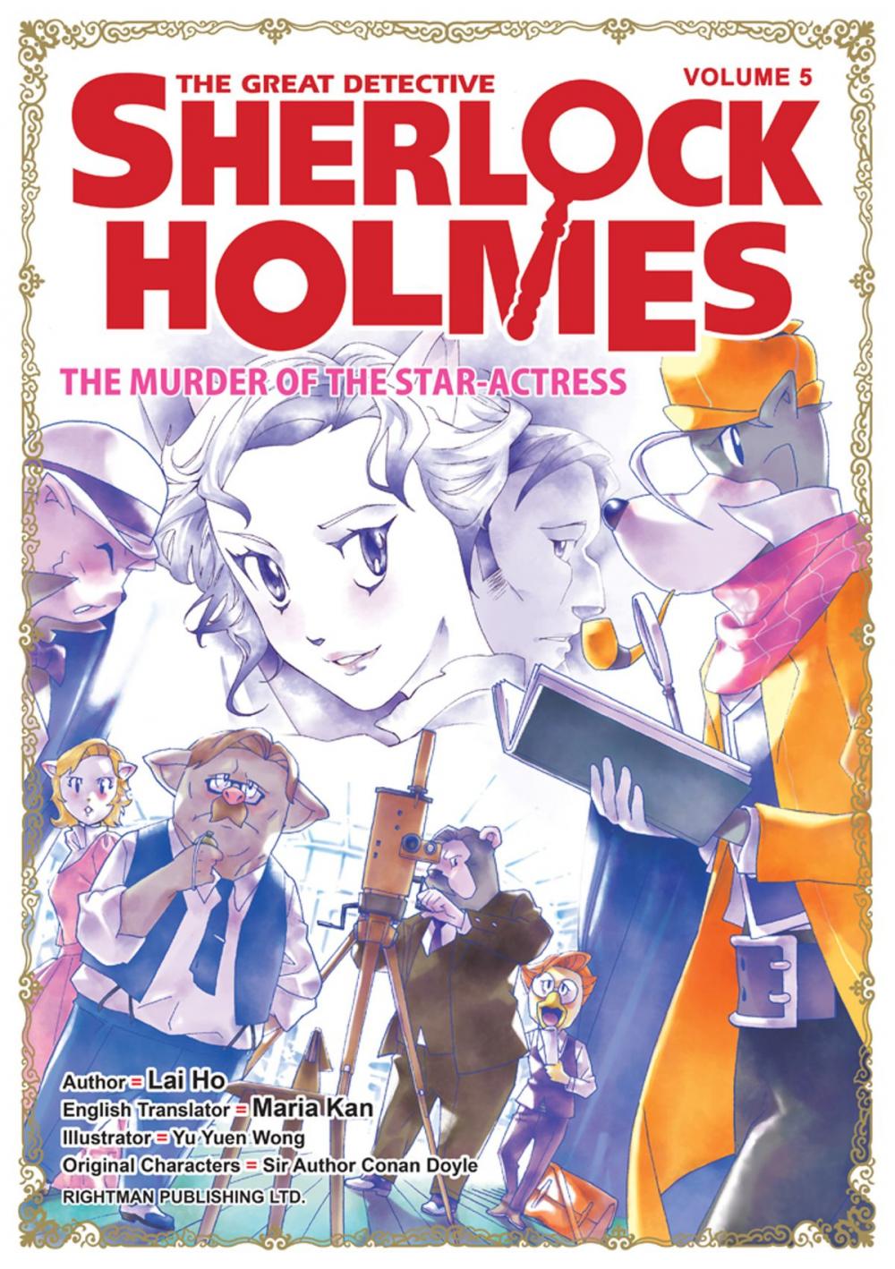 Big bigCover of The Great Detective Sherlock Holmes Volume 5