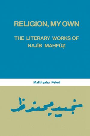 Cover of the book Religion, My Own by Marilyn S. Sternglass