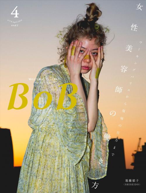 Cover of the book BOB 2018年4月号 by 榛葉隆, 株式会社髪書房