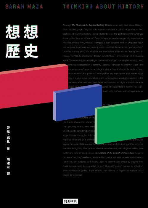 Cover of the book 想想歷史 by 莎拉．瑪札 Sarah Maza, 時報文化出版企業股份有限公司