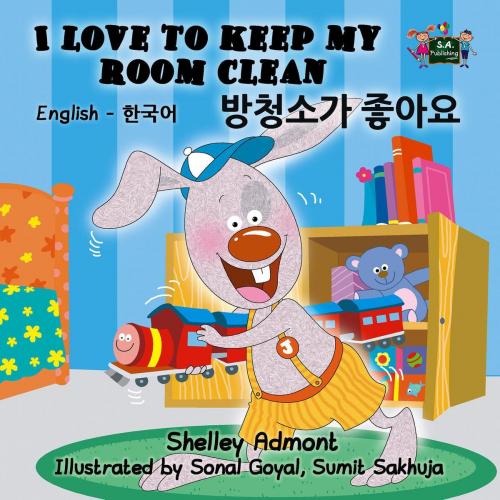 Cover of the book I Love to Keep My Room Clean (English Korean Bilingual Book) by Shelley Admont, KidKiddos Books, KidKiddos Books Ltd.