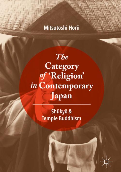 Cover of the book The Category of ‘Religion’ in Contemporary Japan by Mitsutoshi Horii, Springer International Publishing